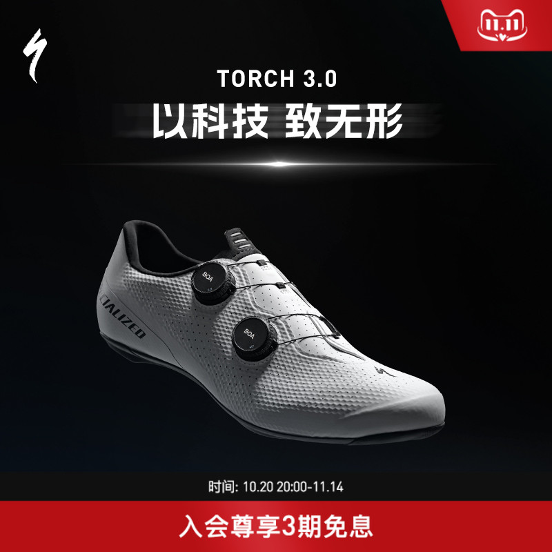 SPECIALIZED闪电碳纤维骑行锁鞋