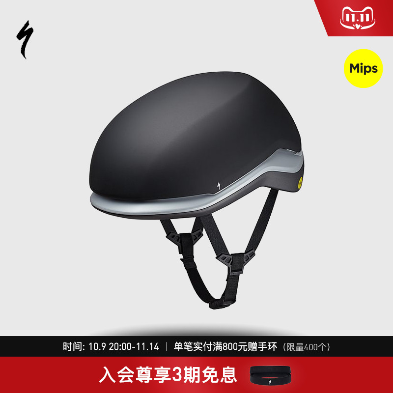 SPECIALIZED闪电 MODE MIPS 城市通勤电助力自行车头盔骑行头盔