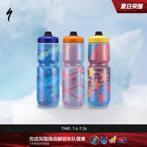 闪电PURIST骑行运动隔热保冰水壶