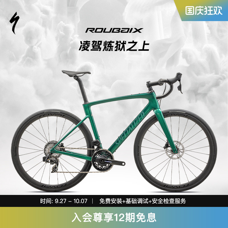 SpecializedROUBAIXSL8公路车