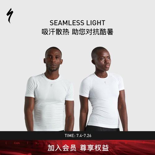 闪电SEAMLESS无缝短袖骑行内衣