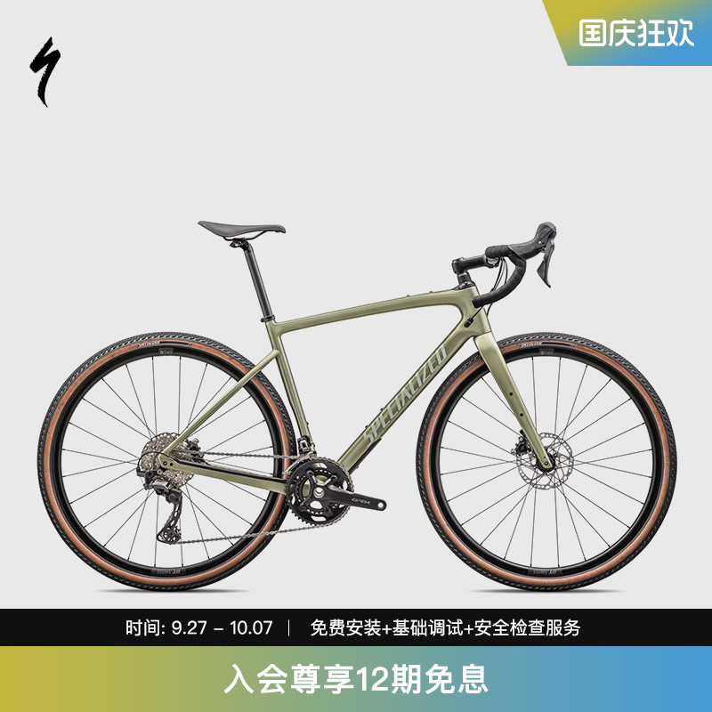 SpecializedDIVERGE公路自行车