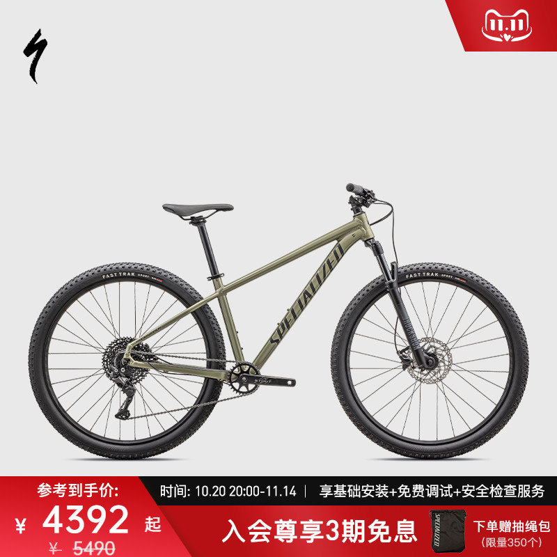 Specialized山地自行车