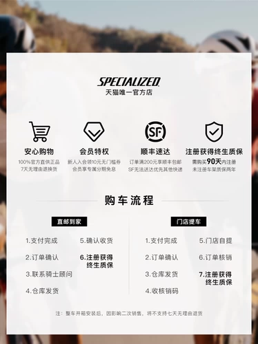 Специализированная молния allez sprint aluminum -сплав с сплавным сплав