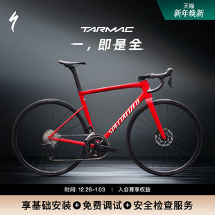 Di2 SPECIALIZED闪电 COMP SL8 碳纤维电变竞速公路自行车 TARMAC