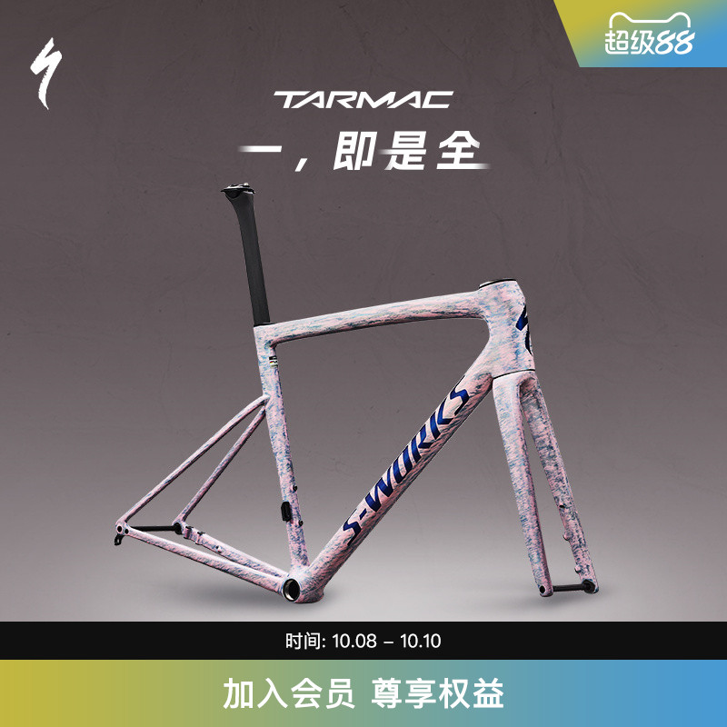 Specialized自行车车架