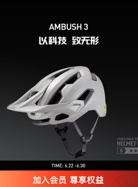 SPECIALIZED闪电 AMBUSH 3 MIPS 山地林道ENDURO自行车骑行头盔