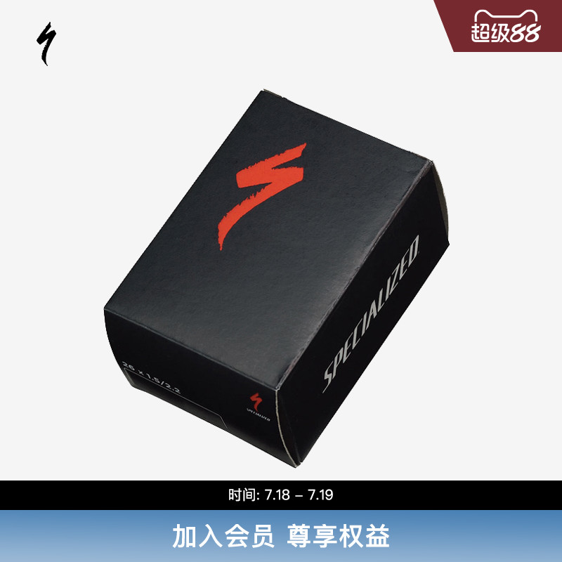 specialized闪电自行车内胎