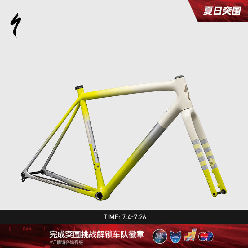 SPECIALIZED闪电 CRUX 10R 碳纤维轻量砾石公路自行车车架组