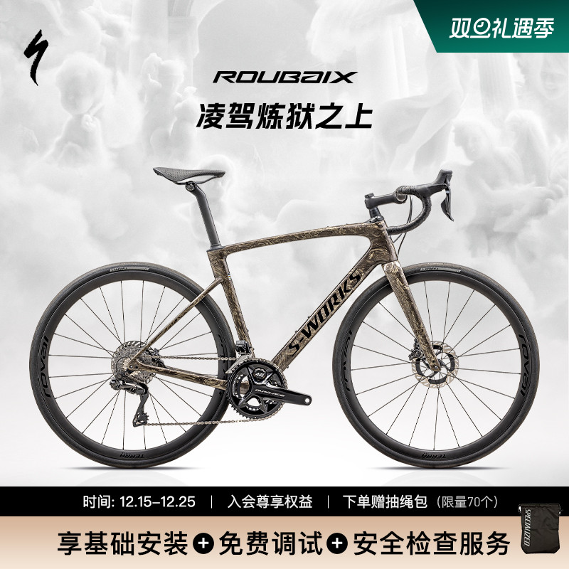 SPECIALIZED闪电碳纤维公路车