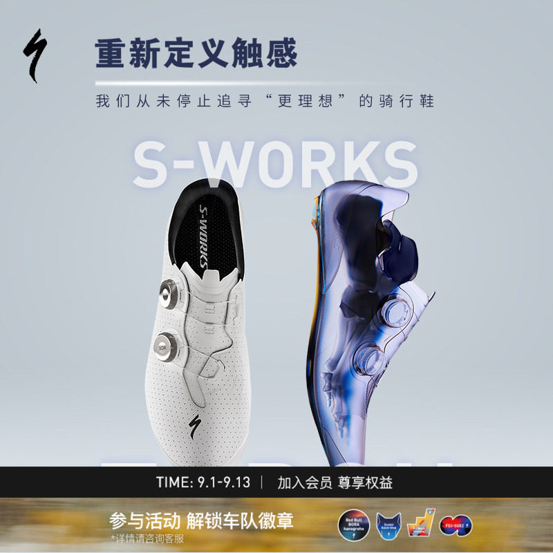 闪电S-WORKSTORCH公路骑行锁鞋图片