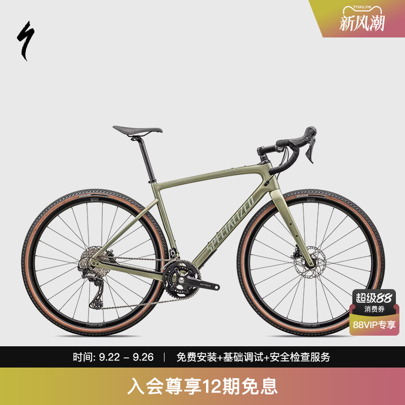 SpecializedDIVERGE公路自行车
