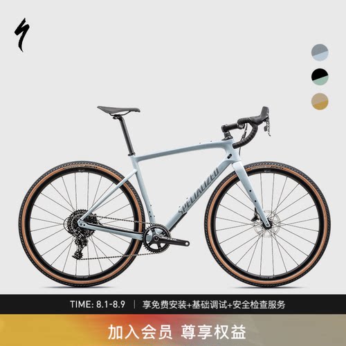 SPECIALIZED闪电公路自行车