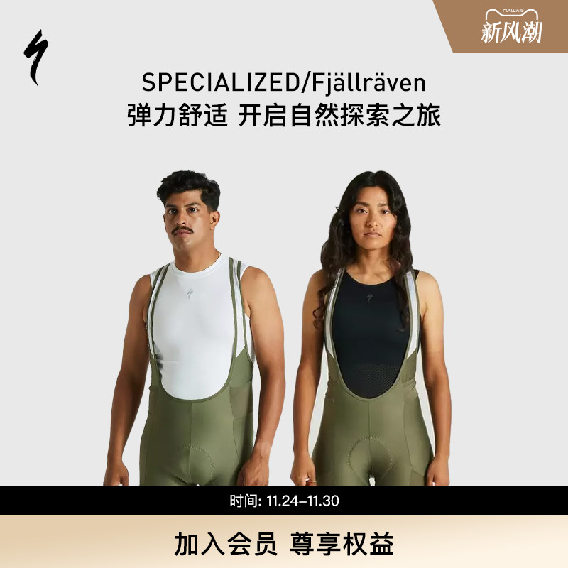 Specialized闪电联名背带骑行裤