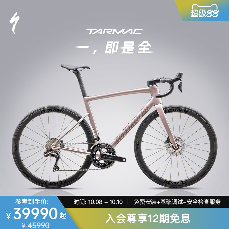 SPECIALIZED闪电公路车碳纤维