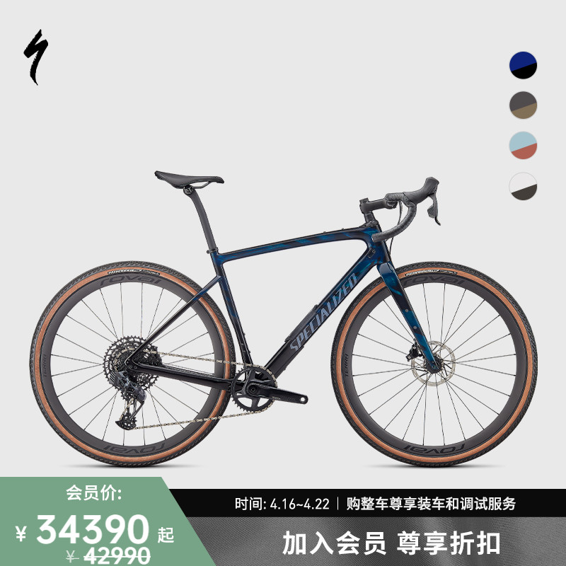 Specialized公路自行车