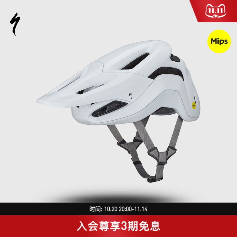 SPECIALIZED闪电山地越野头盔