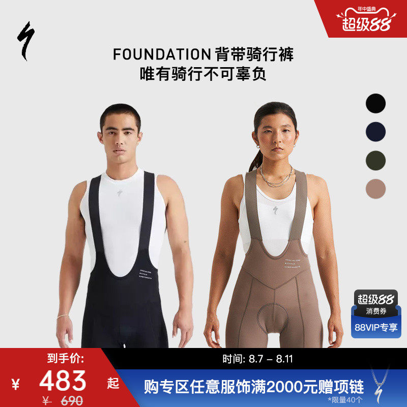 SPECIALIZED���� FOUNDATION BIB ��Ůʽ�������ʵ����������п�