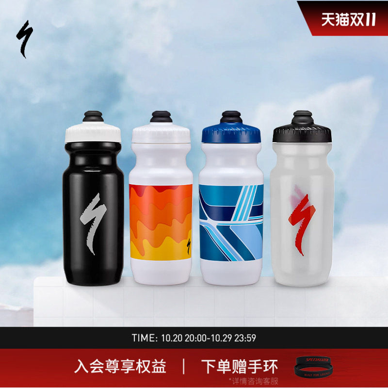 SPECIALIZED闪电 LBM 610ML 大开口高流量骑行运动健身水壶水杯