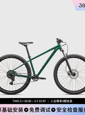SPECIALIZED闪电 ROCKHOPPER SPORT铝合金越野变速减震山地自行车