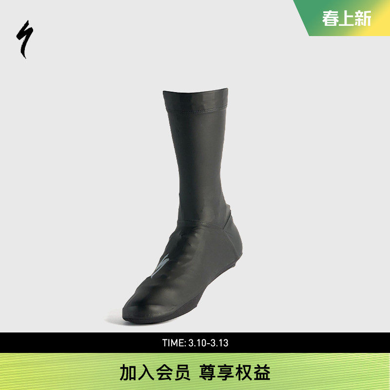 SPECIALIZED闪电 RAIN SHOE COVER 公路山地防雨透气骑行鞋鞋套