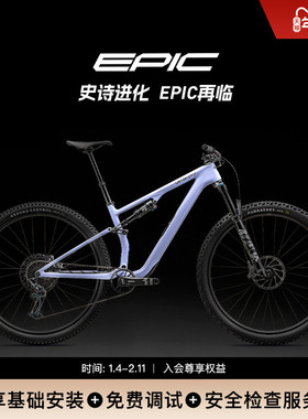SPECIALIZED闪电 EPIC 8 EVO COMP 碳纤维避震XC林道软尾山地车