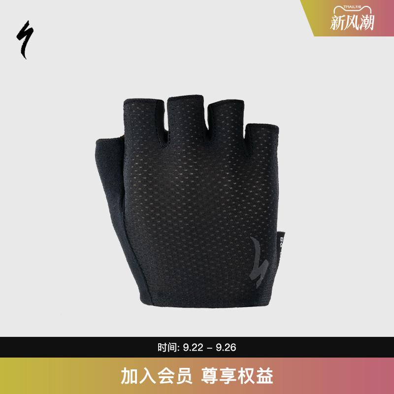 Specialized闪电短指手套
