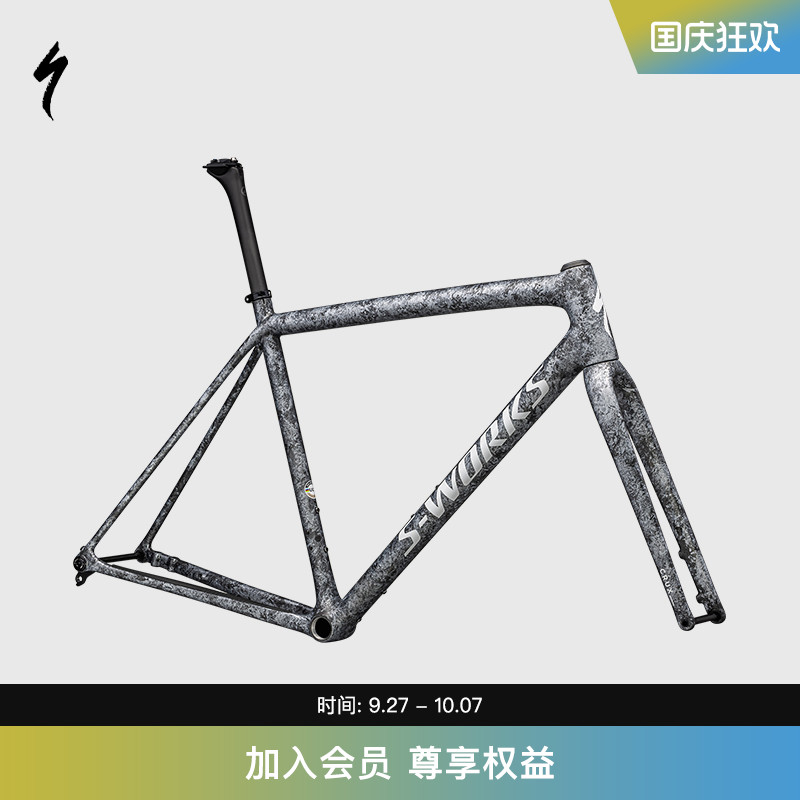SPECIALIZED闪电砾石公路车车架