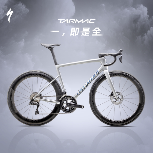 SPECIALIZED闪电 TARMAC SL8 PRO 碳纤维Di2电变破风公路自行车