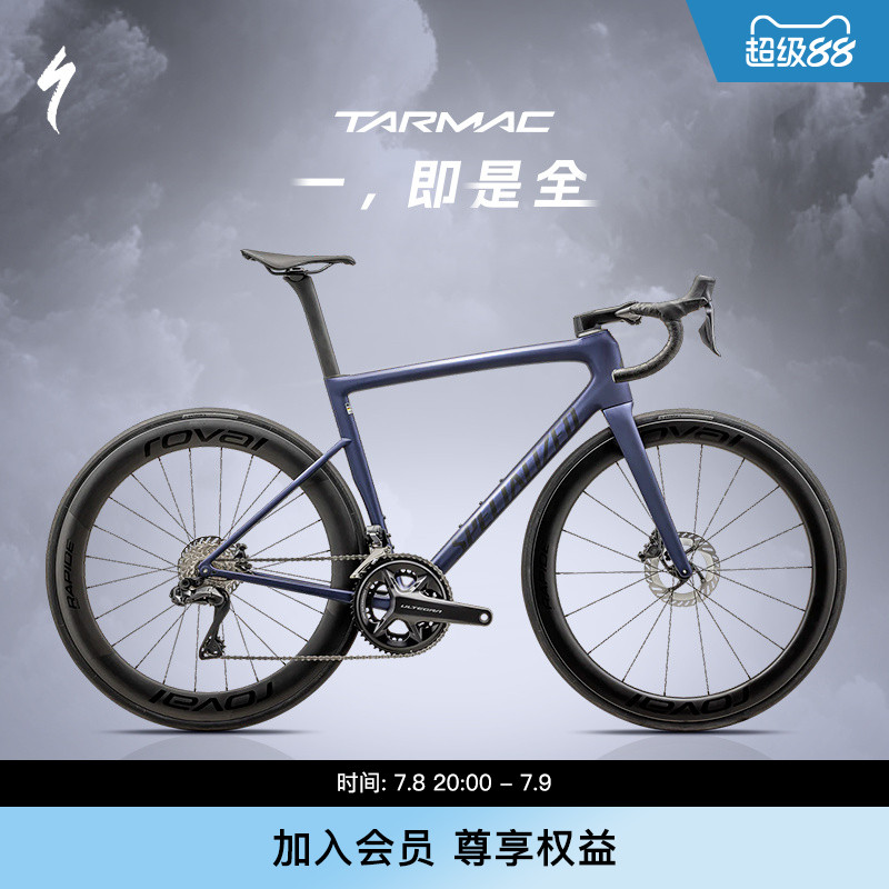 SpecializedSL8碳纤维自行车