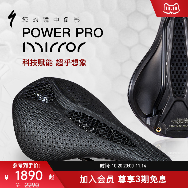 SPECIALIZED闪电自行车骑行座垫