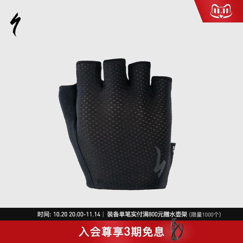 Specialized闪电短指手套