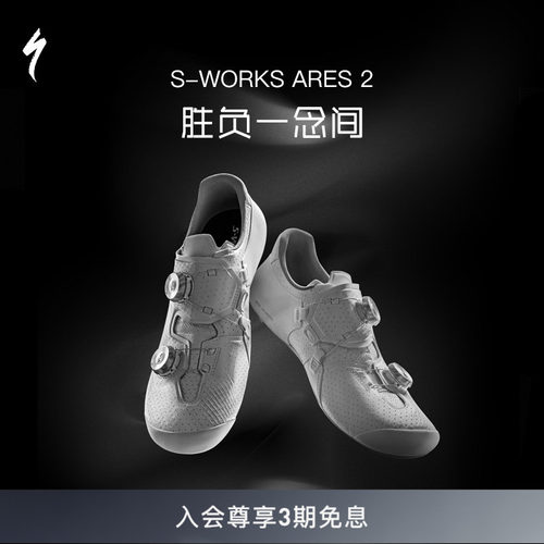 闪电S-WORKSARES2公路骑行锁鞋