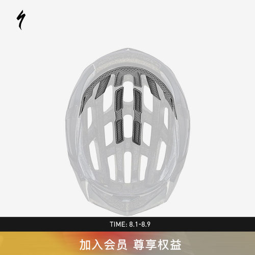 SPECIALIZED闪电头盔内衬附件