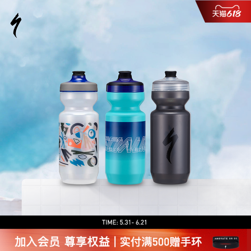SPECIALIZED闪电 PURIST 650ML公路车山地车骑行运动健身水壶水杯