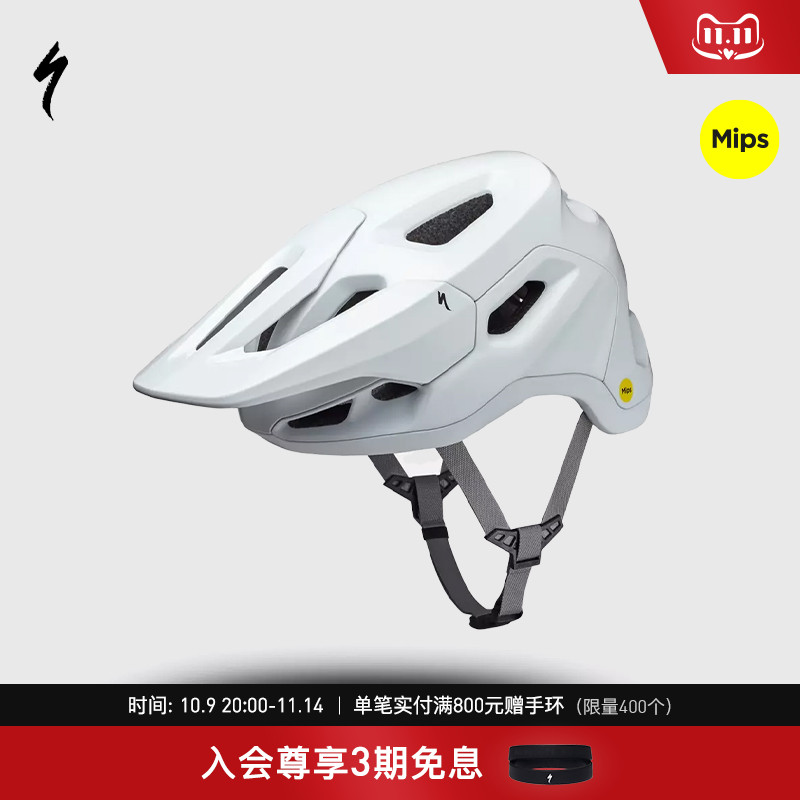 SPECIALIZED闪电 TACTIC 4 MIPS 新款男女山地自行车骑行防护头盔