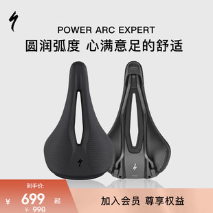 SPECIALIZED闪电 ARC EXPERT 男女公路山地自行车座垫 POWER