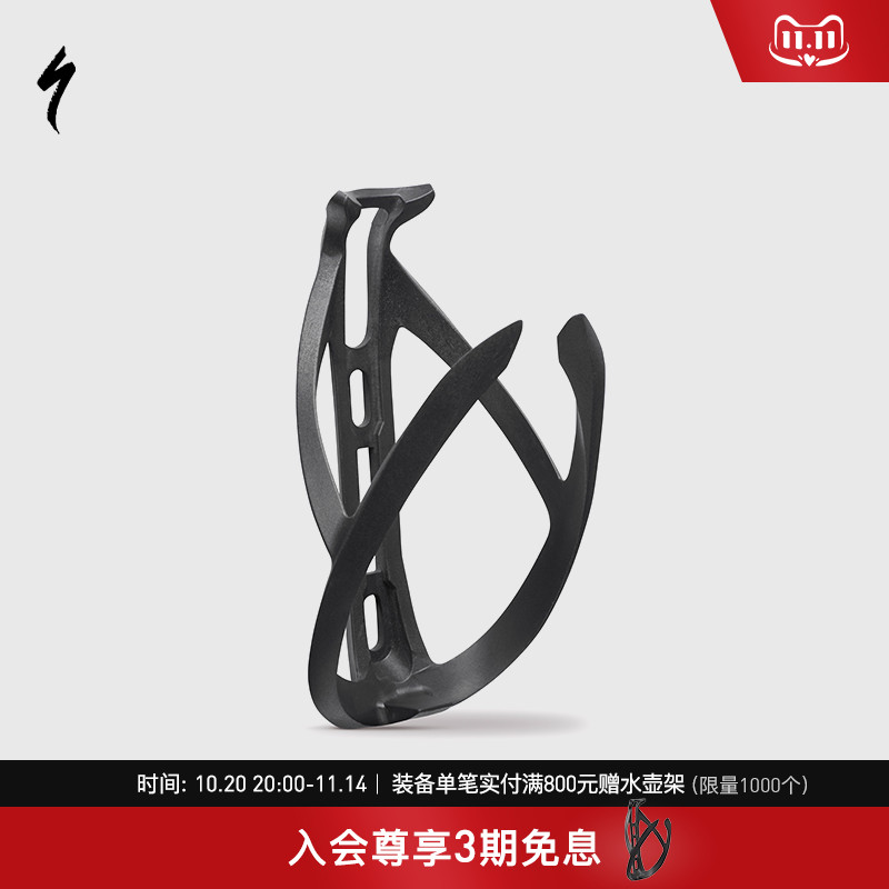 SPECIALIZED闪电自行车水壶架