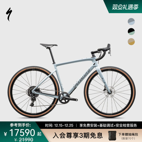 SPECIALIZED闪电公路自行车