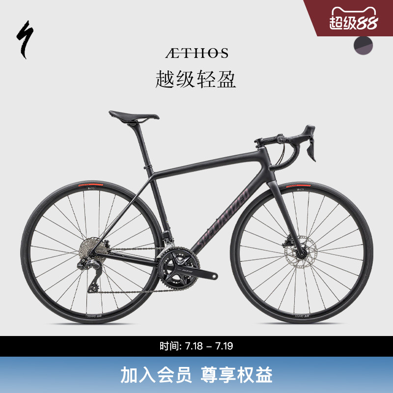 公路自行车碳纤维Specialized