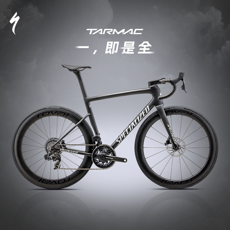 SPECIALIZEDTARMACSL8公路车