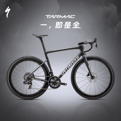TARMACSL8碳纤维电变公路车
