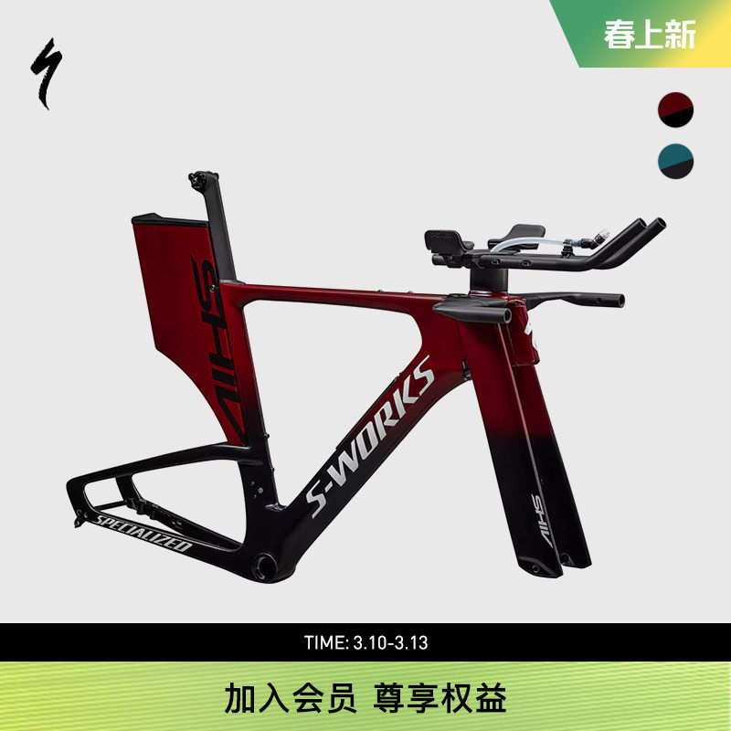 SPECIALIZED闪电 S-WORKS SHIV LTD限量版碳纤维铁三公路车车架组