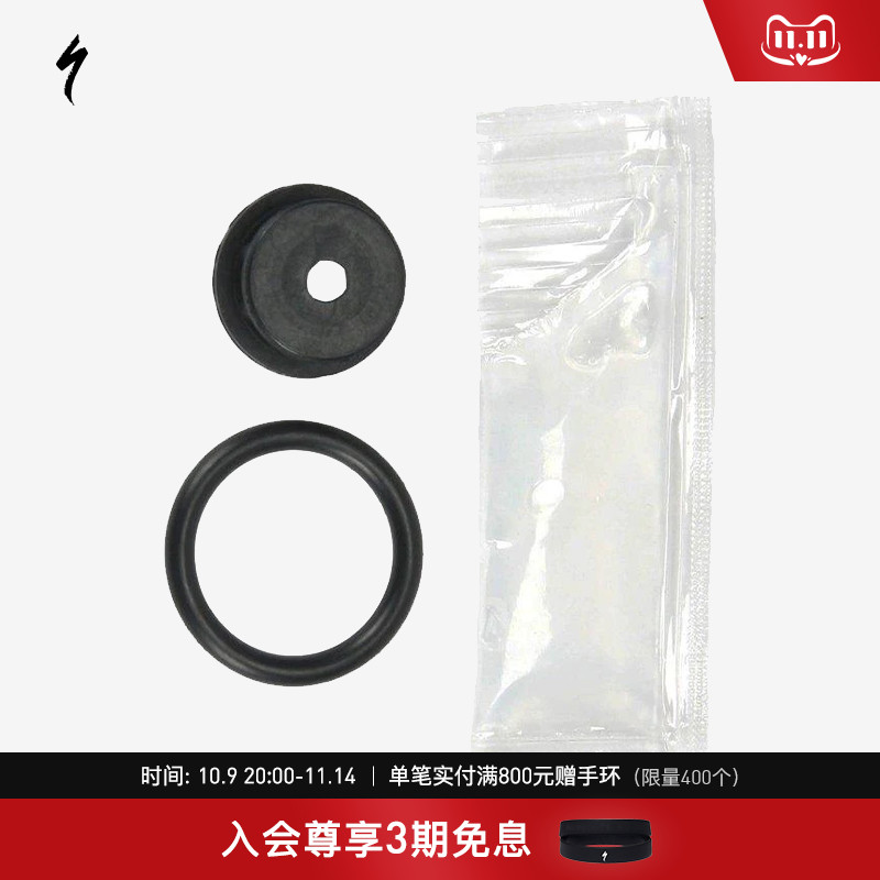 SPECIALIZED闪电重建修补包