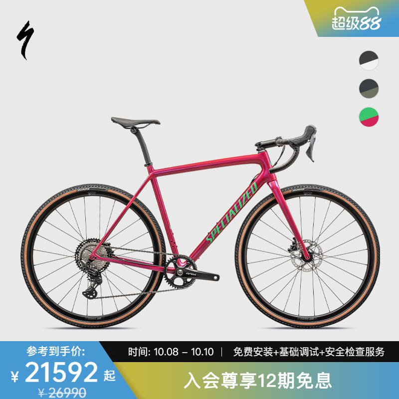 SPECIALIZEDCRUX轻量砾石公路车