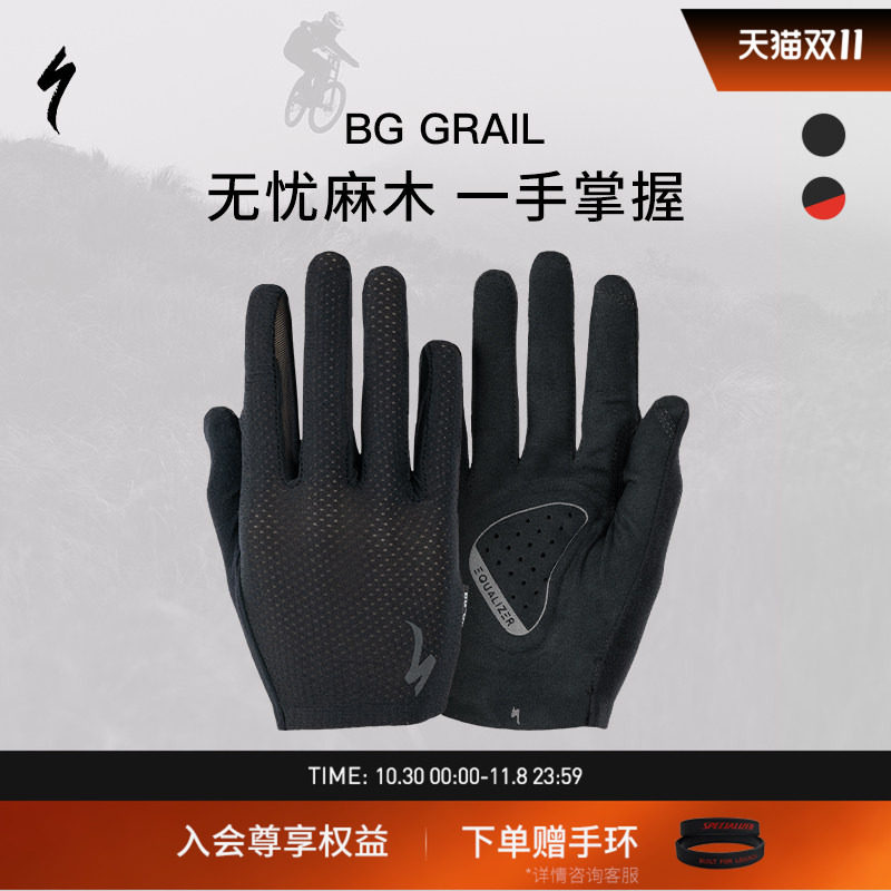 SPECIALIZED闪电 BG GRAIL 男女春秋公路山地自行车骑行长指手套