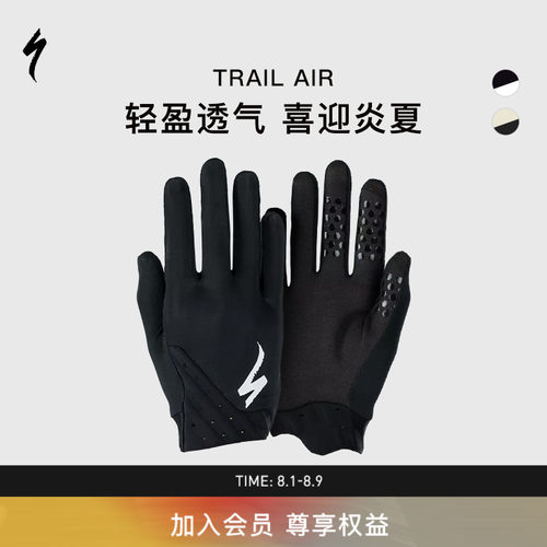闪电TRAILAIR山地骑行长指手套