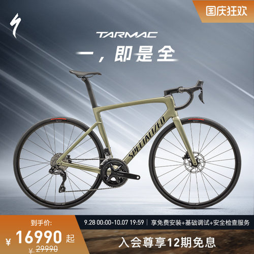 闪电TARMACSL7COMP公路车