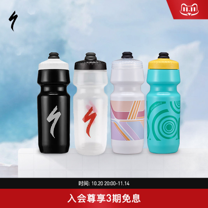SPECIALIZED闪电骑行运动水壶
