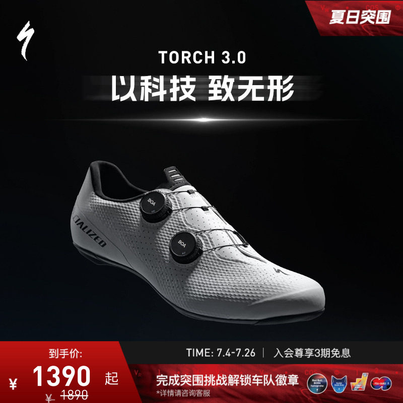 SPECIALIZED闪电 TORCH 3.0 男/女碳纤维舒适透气公路车骑行锁鞋